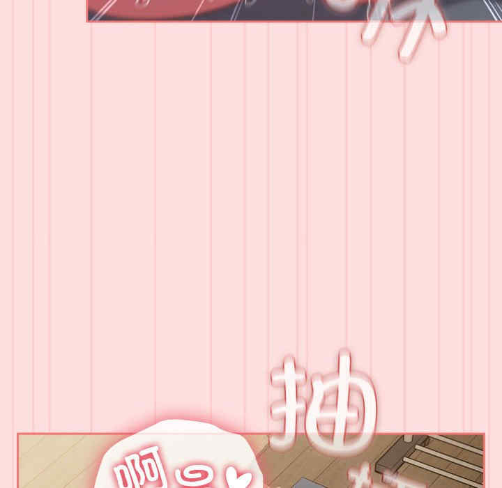 受害者联盟/四人同居太拥挤