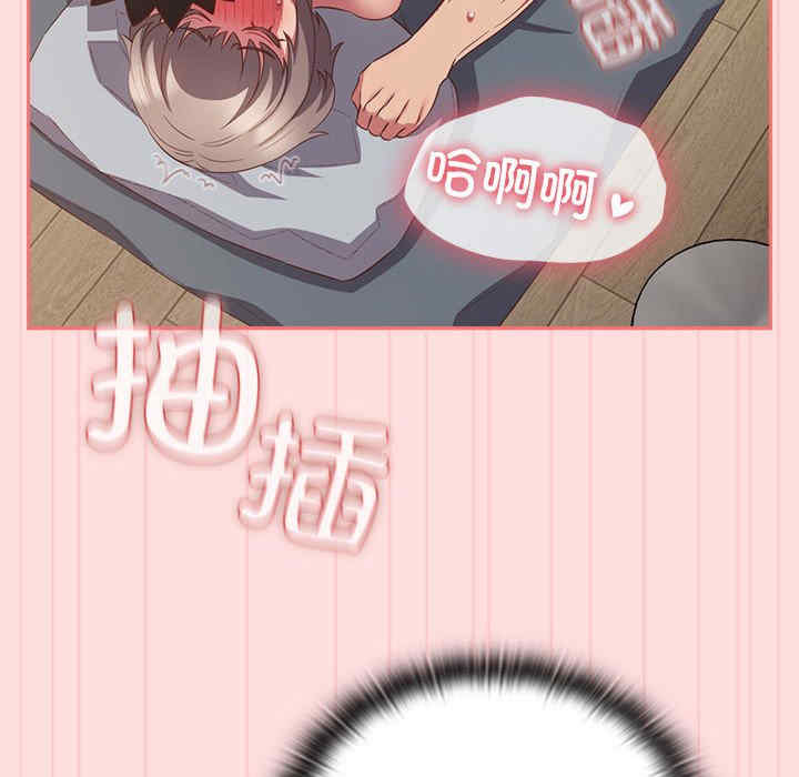 受害者联盟/四人同居太拥挤