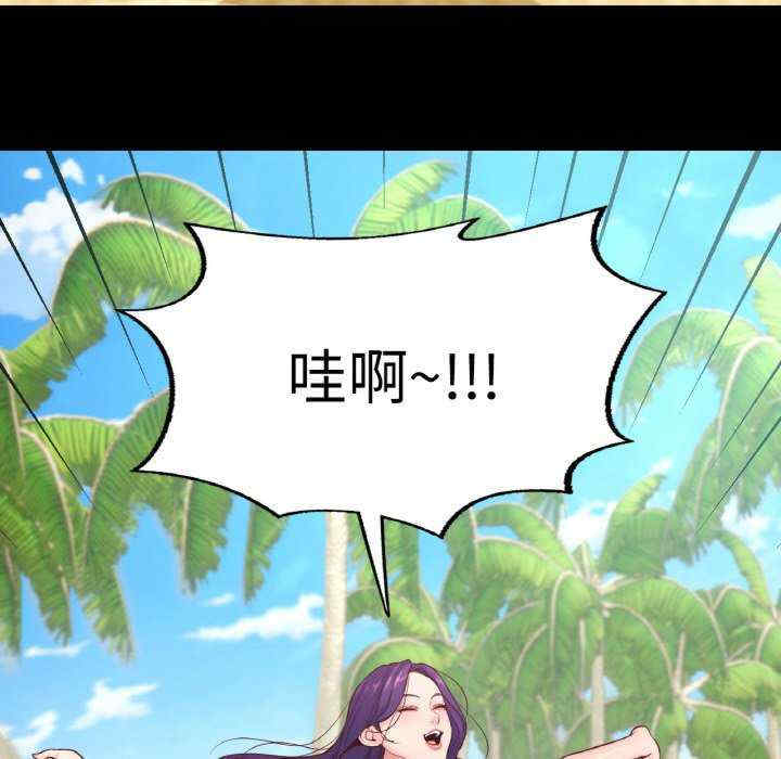 在学校达咩/学校母汤黑白来