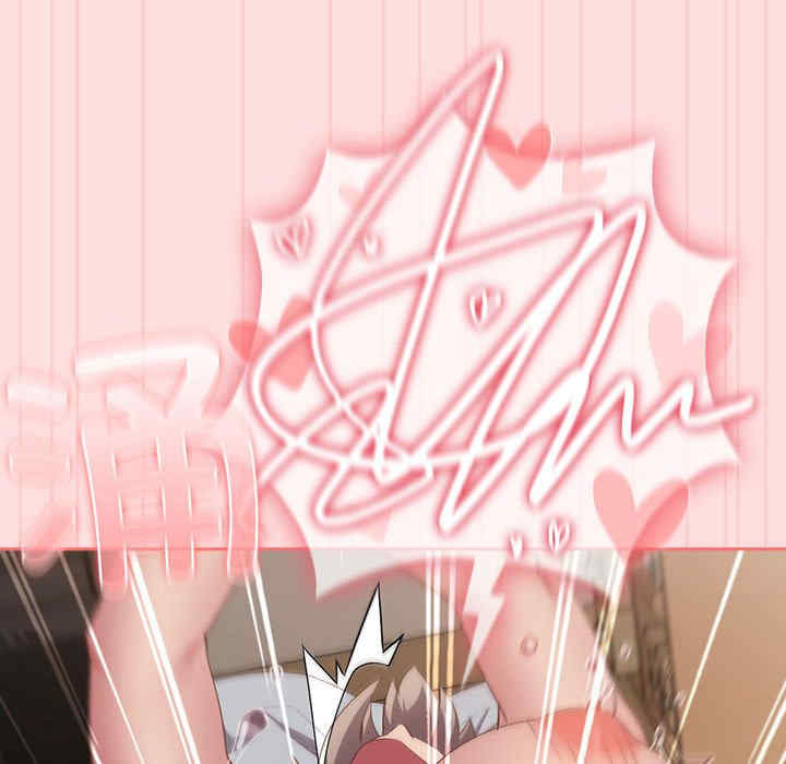 受害者联盟/四人同居太拥挤