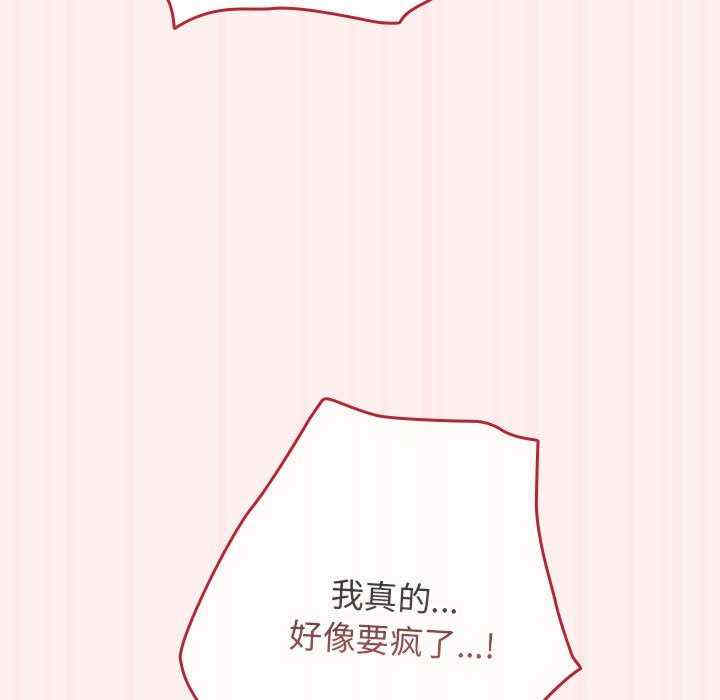 游戏不能这样玩/游戏规则我来定