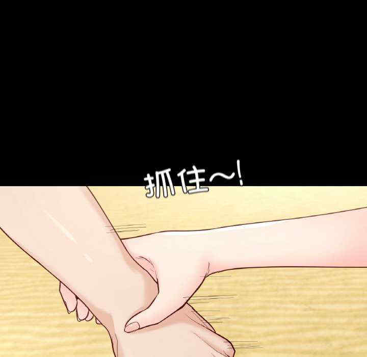 在学校达咩/学校母汤黑白来