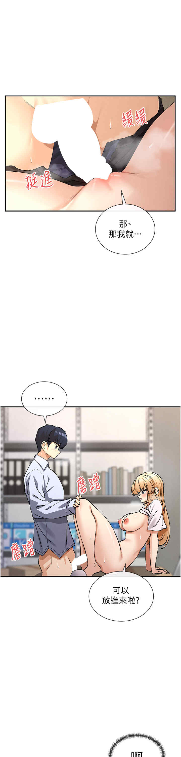 女神都在看这些