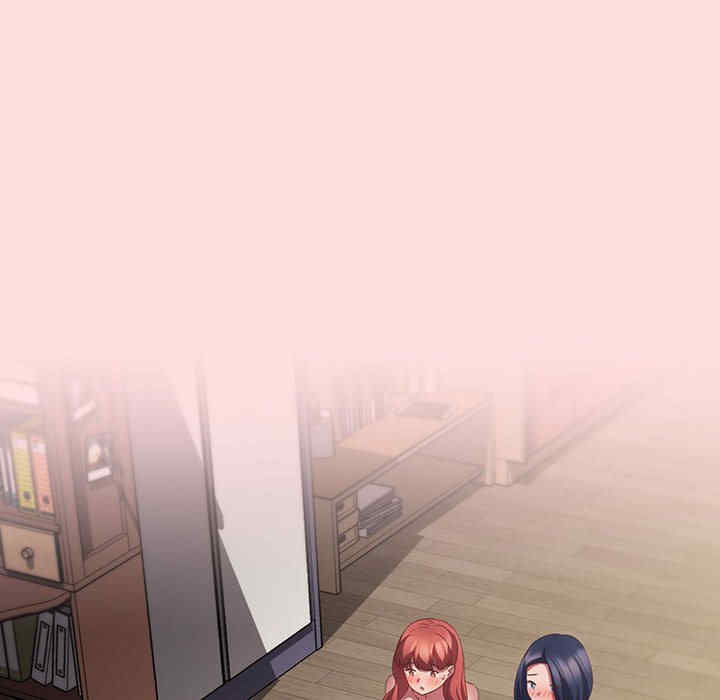 受害者联盟/四人同居太拥挤