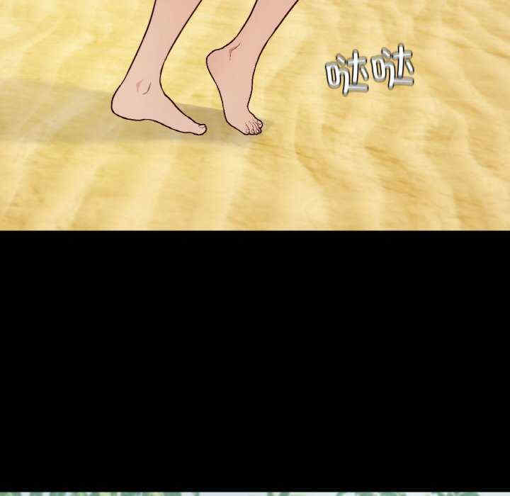 在学校达咩/学校母汤黑白来