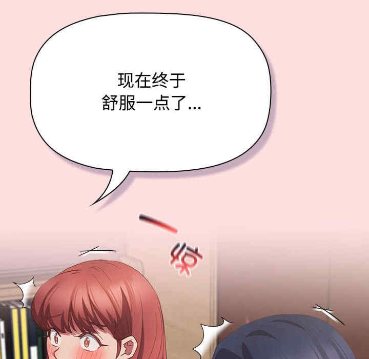 受害者联盟/四人同居太拥挤