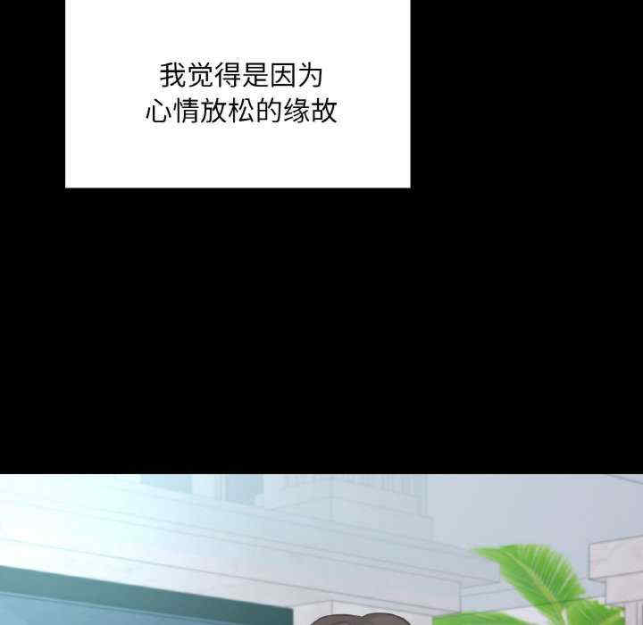 在学校达咩/学校母汤黑白来