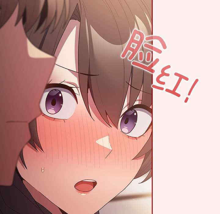 游戏不能这样玩/游戏规则我来定