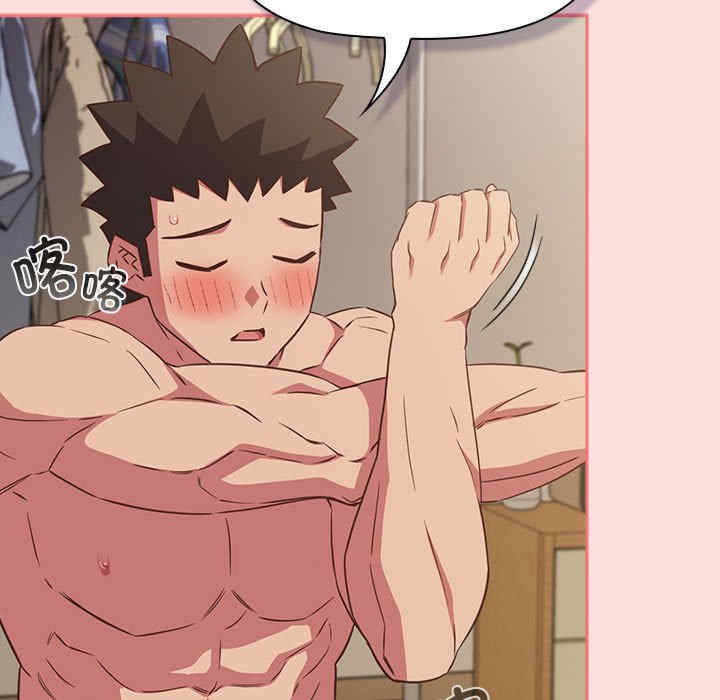 受害者联盟/四人同居太拥挤