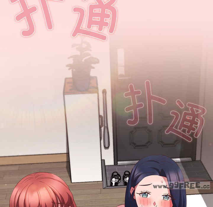 受害者联盟/四人同居太拥挤