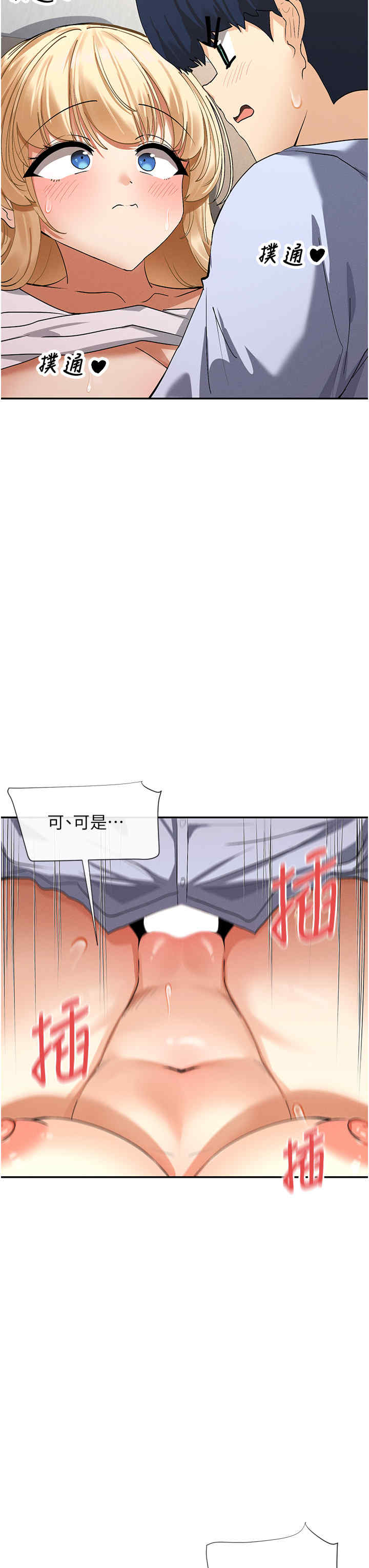 女神都在看这些