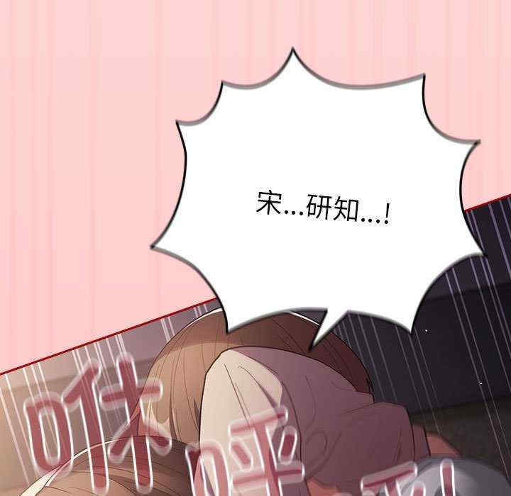 游戏不能这样玩/游戏规则我来定