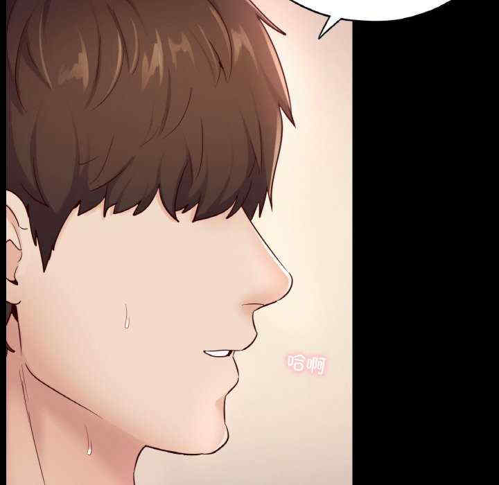 在学校达咩/学校母汤黑白来