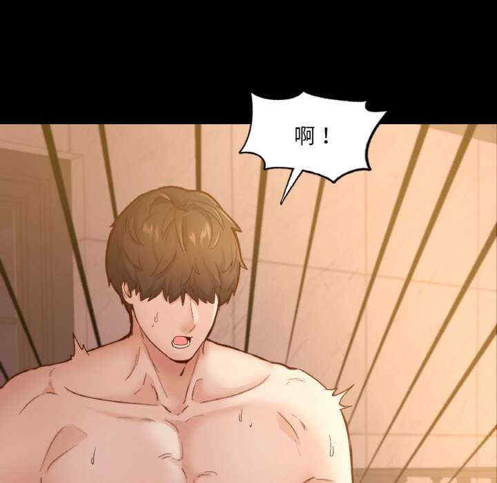 在学校达咩/学校母汤黑白来