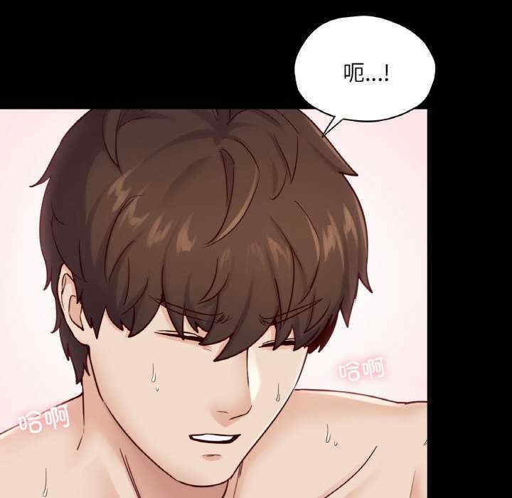 在学校达咩/学校母汤黑白来