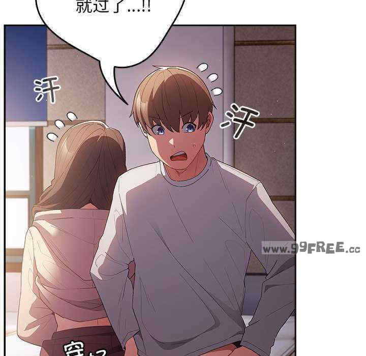 游戏不能这样玩/游戏规则我来定