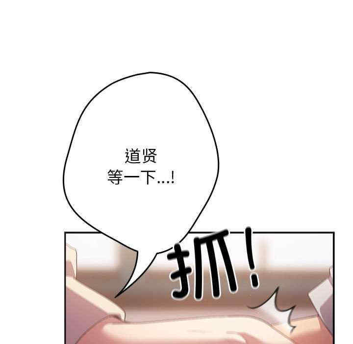 游戏不能这样玩/游戏规则我来定