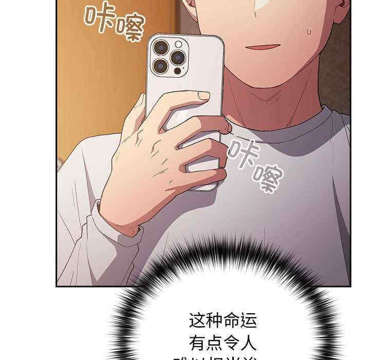 游戏不能这样玩/游戏规则我来定