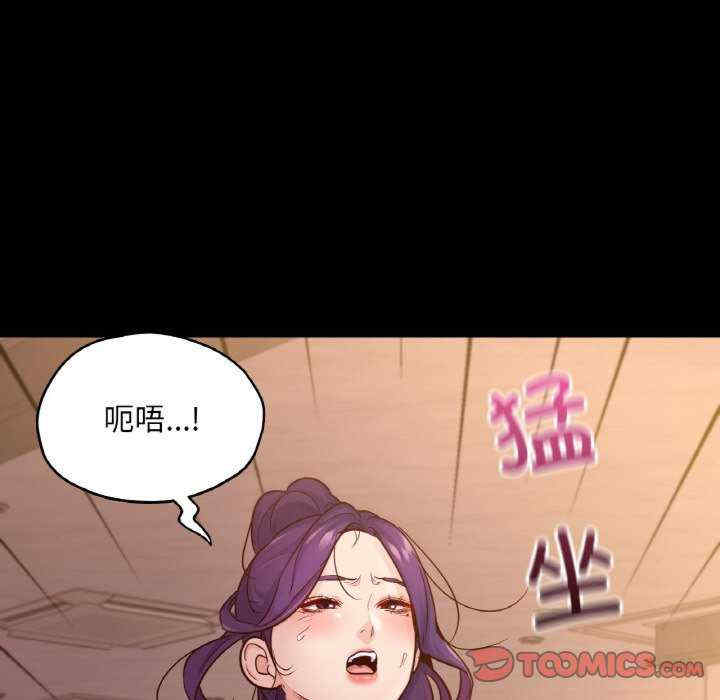 在学校达咩/学校母汤黑白来