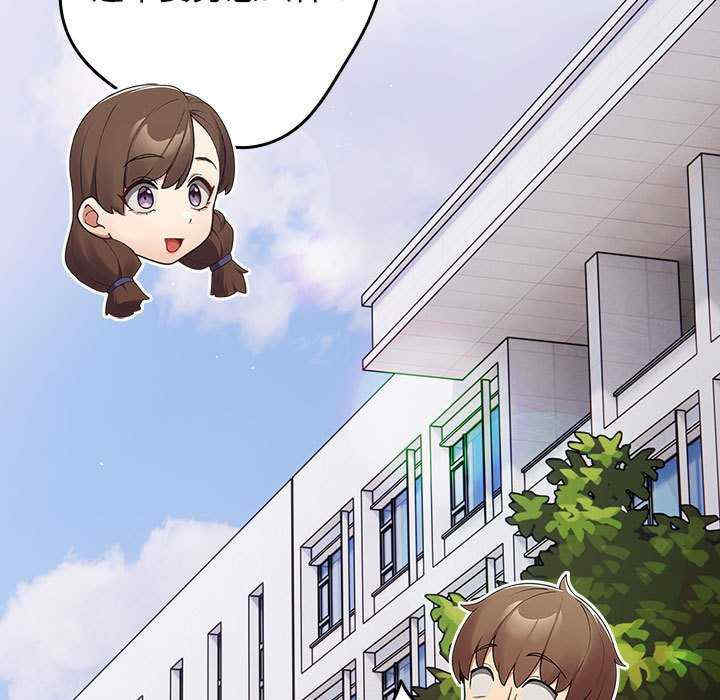 游戏不能这样玩/游戏规则我来定