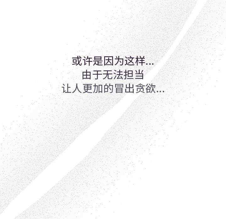 游戏不能这样玩/游戏规则我来定