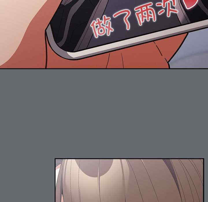 游戏不能这样玩/游戏规则我来定