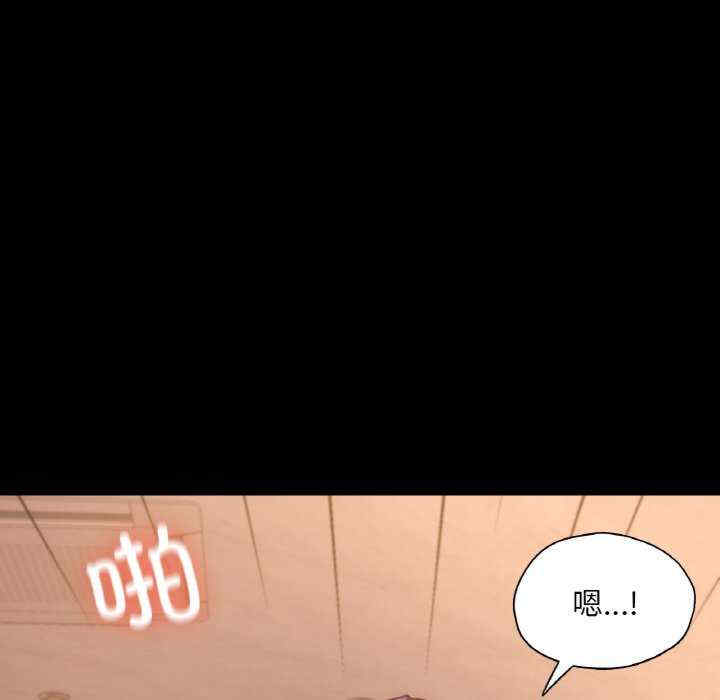 在学校达咩/学校母汤黑白来