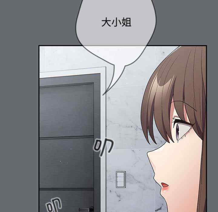 游戏不能这样玩/游戏规则我来定