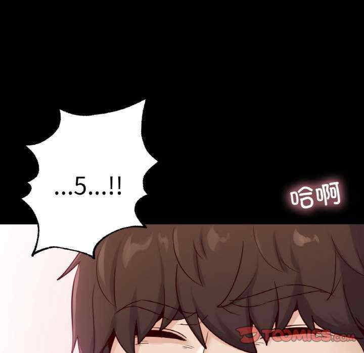 在学校达咩/学校母汤黑白来