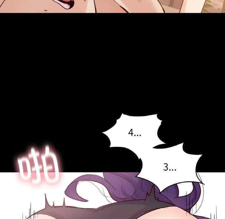 在学校达咩/学校母汤黑白来