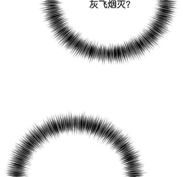 被召唤到异世界，然后成为半龙骑士长