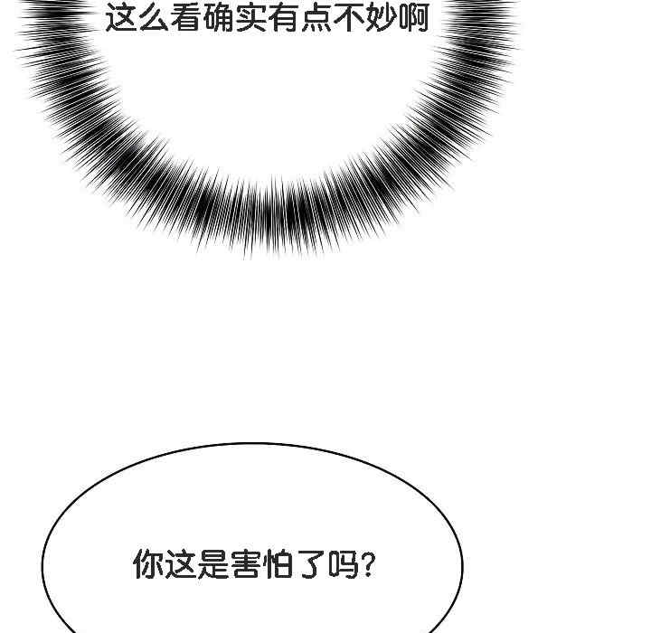 被召唤到异世界，然后成为半龙骑士长