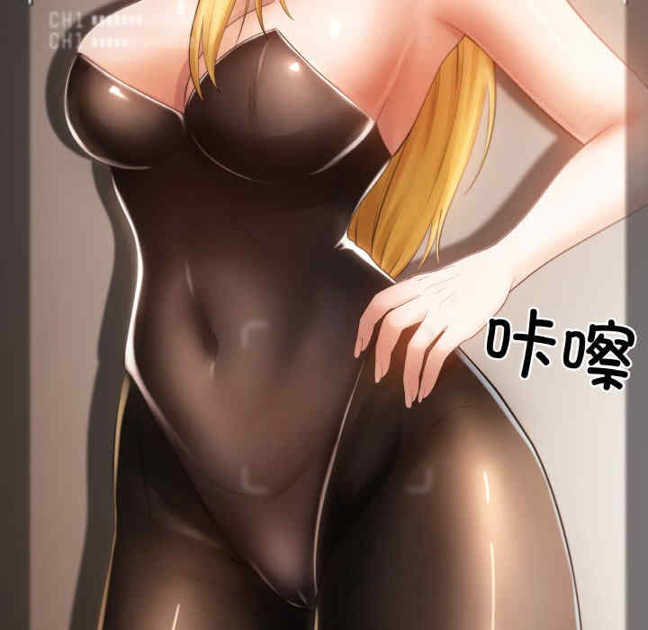 居委会的秘密/管委会的秘密