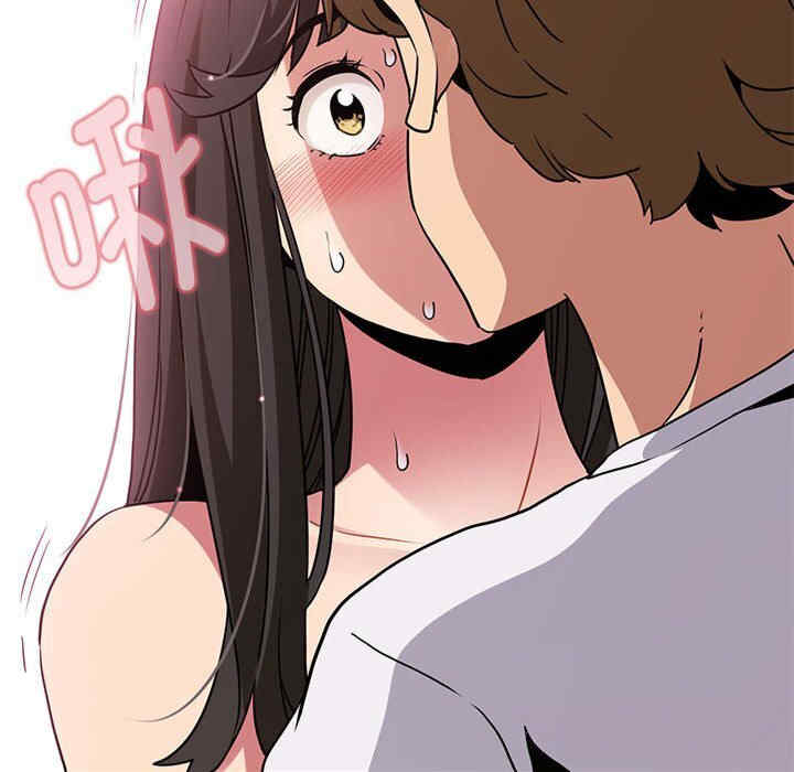 发小碰不得/强制催眠