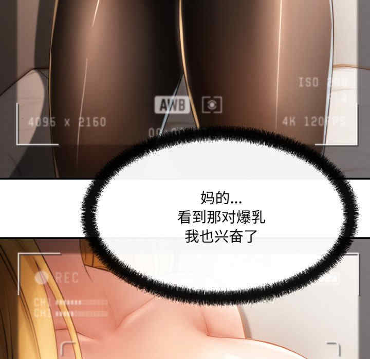 居委会的秘密/管委会的秘密