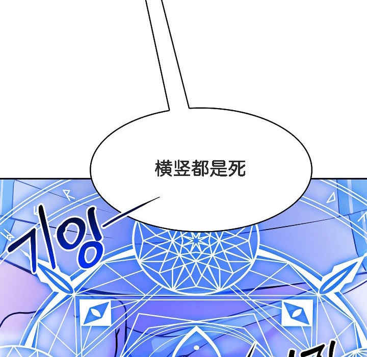 被召唤到异世界，然后成为半龙骑士长