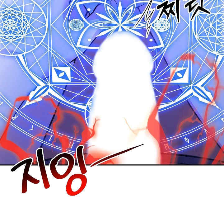 被召唤到异世界，然后成为半龙骑士长