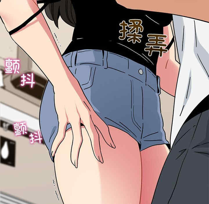 发小碰不得/强制催眠