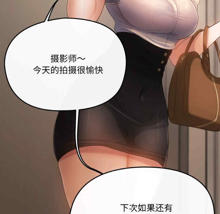 居委会的秘密/管委会的秘密