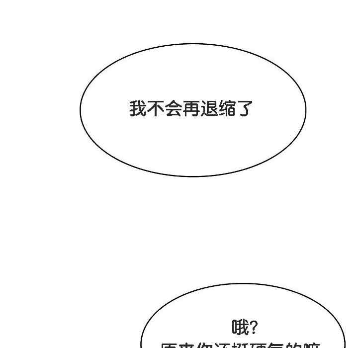 被召唤到异世界，然后成为半龙骑士长