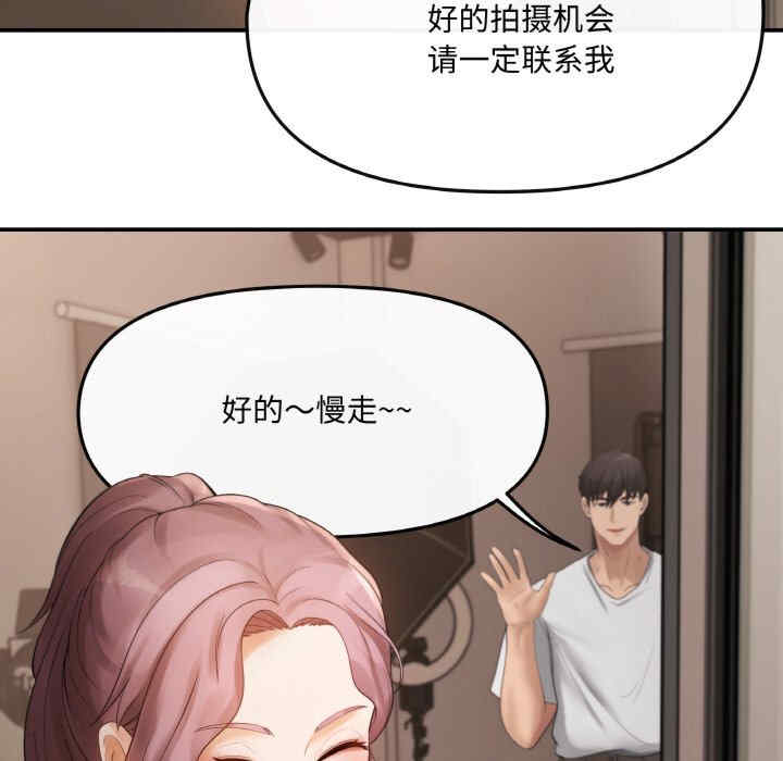 居委会的秘密/管委会的秘密