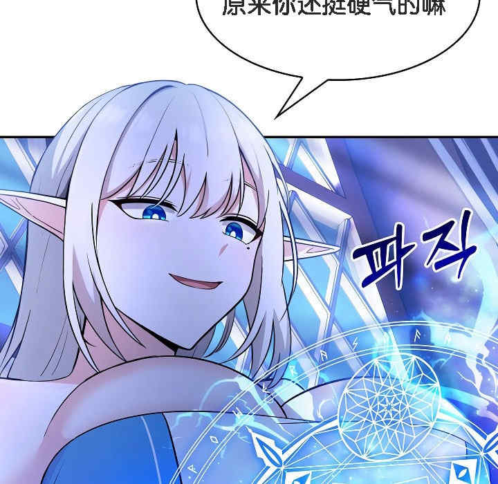 被召唤到异世界，然后成为半龙骑士长