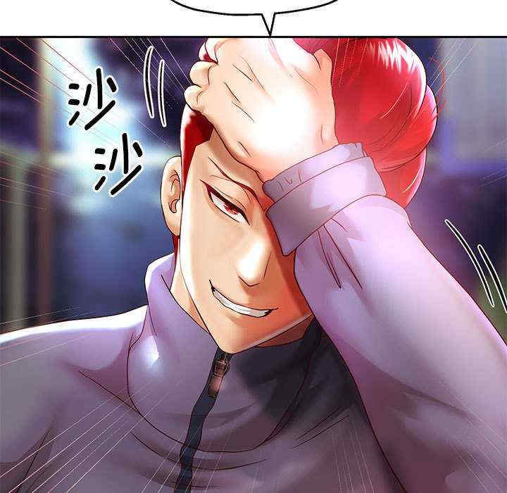 重生之长枪无敌/重生成为大只佬