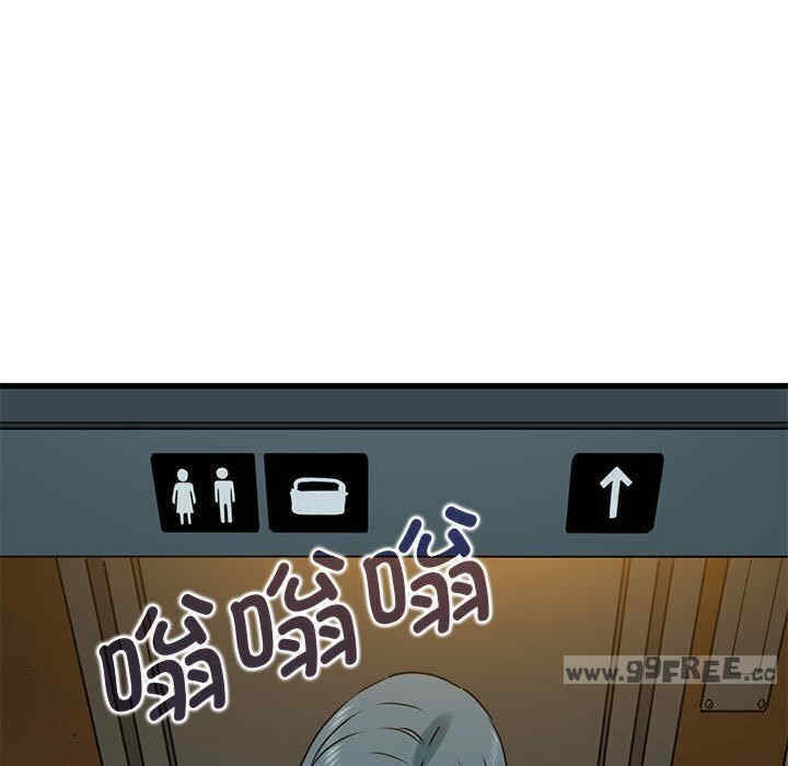 发小碰不得/强制催眠