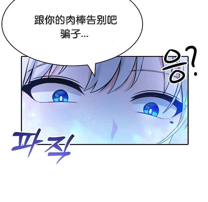 被召唤到异世界，然后成为半龙骑士长