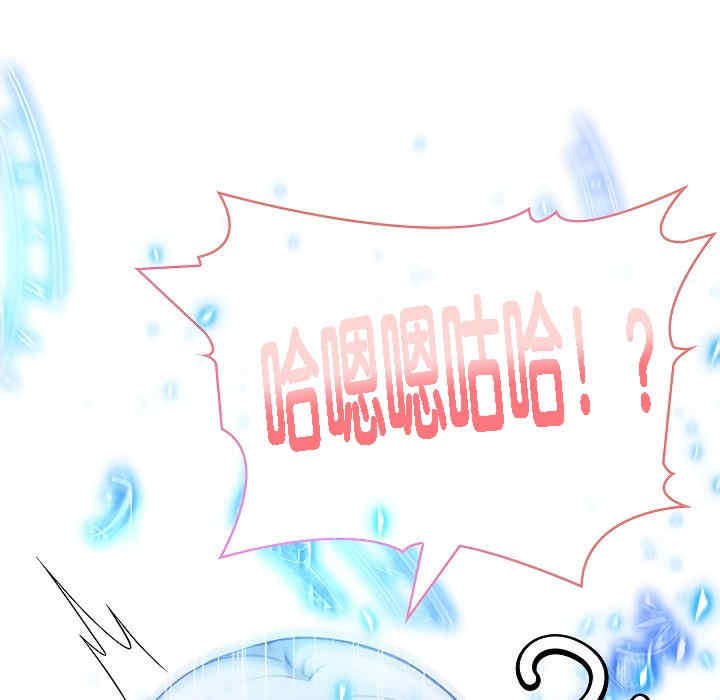 被召唤到异世界，然后成为半龙骑士长