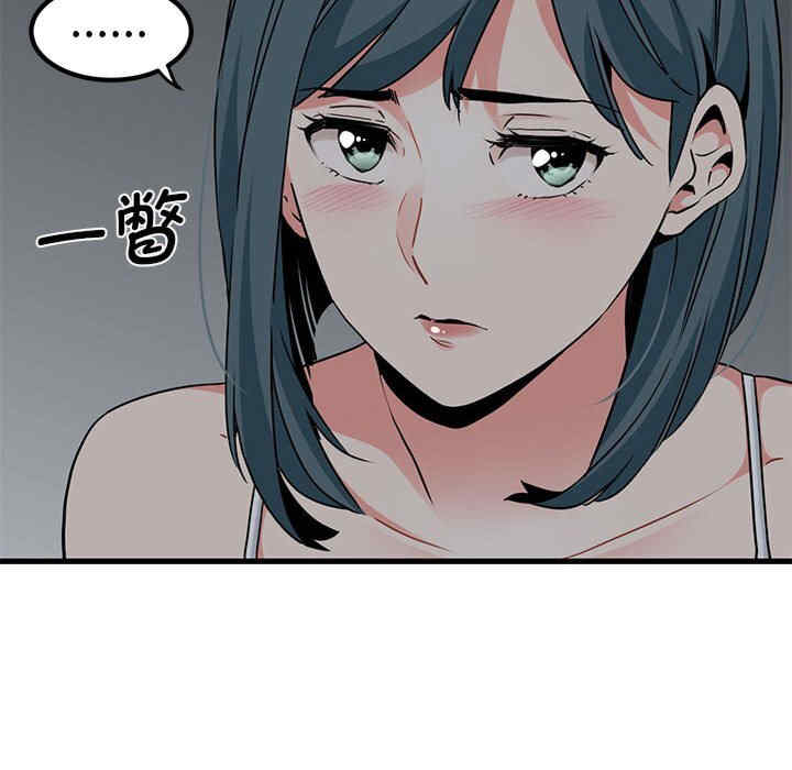 发小碰不得/强制催眠