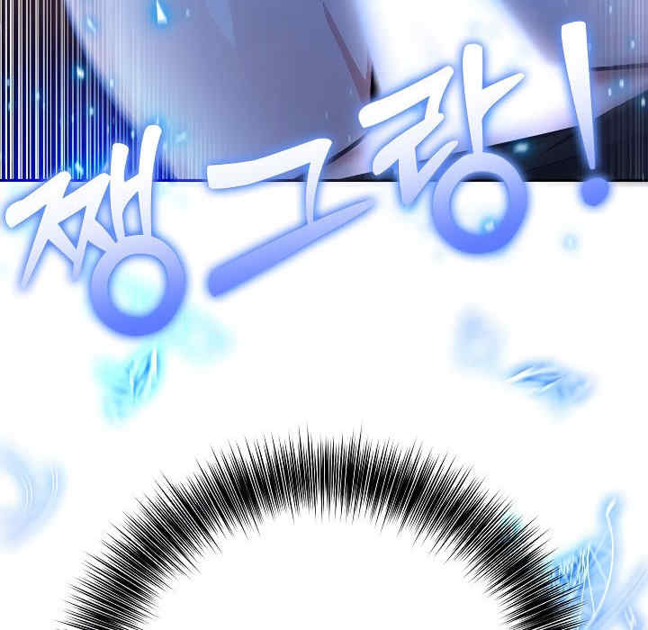 被召唤到异世界，然后成为半龙骑士长