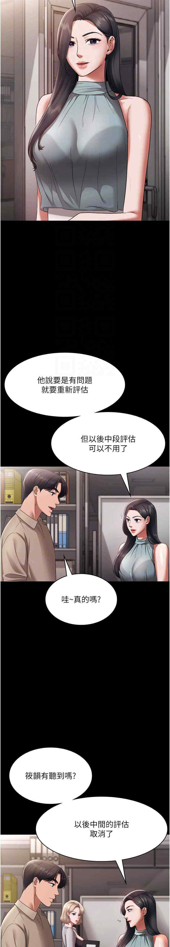老板娘的诱惑