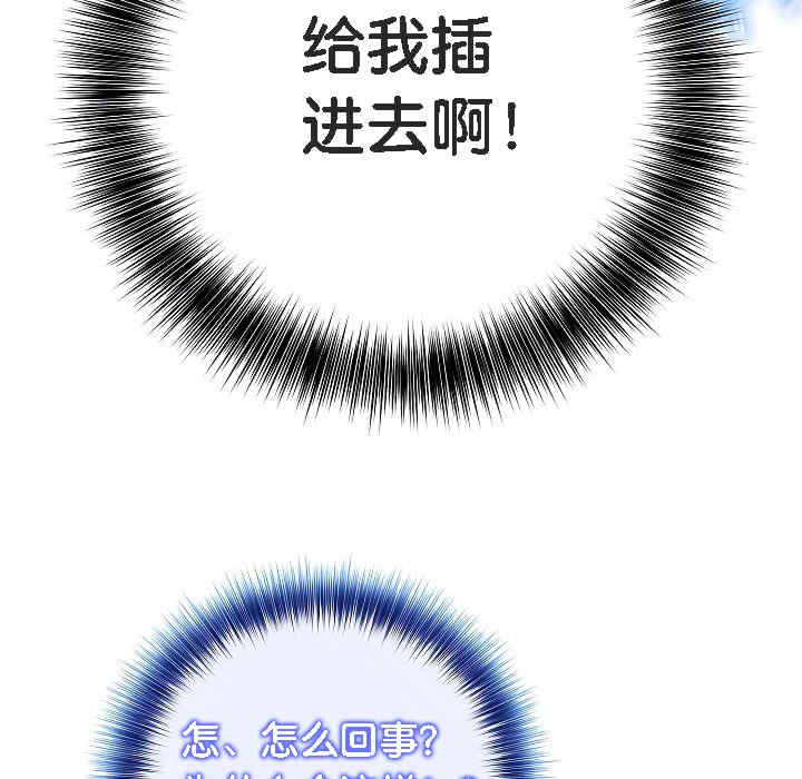 被召唤到异世界，然后成为半龙骑士长